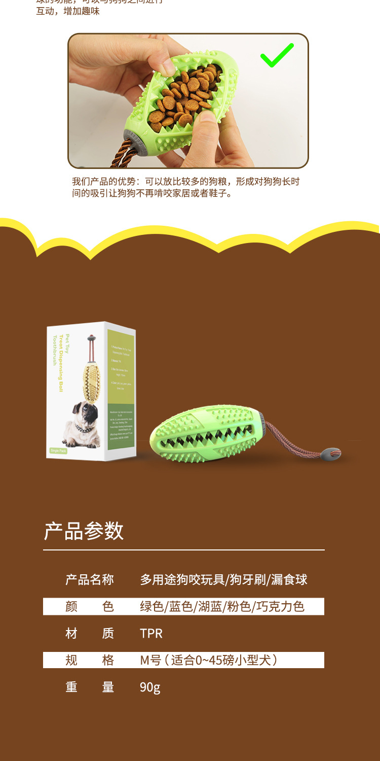 Amazon 's new TPR dog tooth cleaning toothbrush decompresses the elastic rubber grinding ball, which can resist the bite and leak Amazon 's new TPR dog tooth cleaning toothbrush decompresses the elastic rubber grinding ball, which can resist the bite and leak