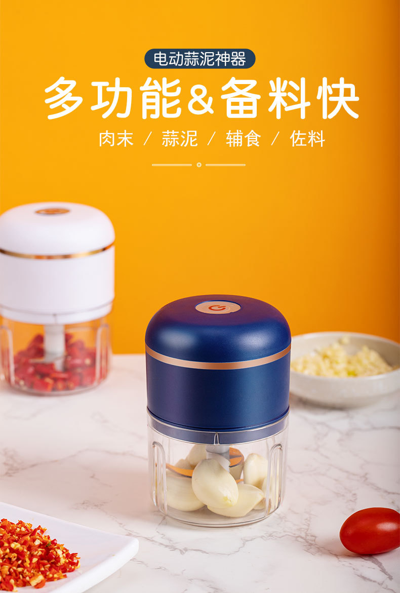 Electric Meat Grinder Garlic Press Garlic Smasher USB Charging Grate Garlic Peel Garlic Garlic Press Egg Beater Wireless Meshed Garlic Device