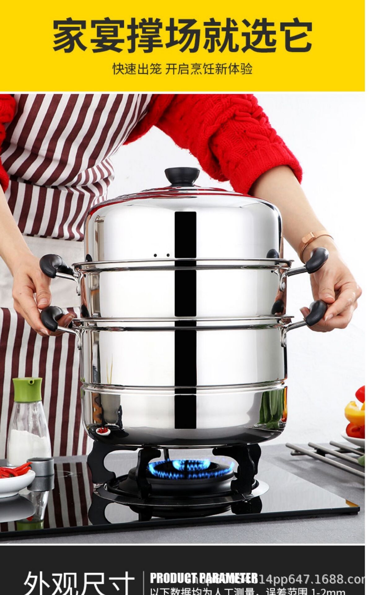 Gift, Wholesale Thickened and Extra Thick Stainless Steel Steamer Single Layer Double Layer Two Layer Three Layer Single Grate Double Grate Steamer