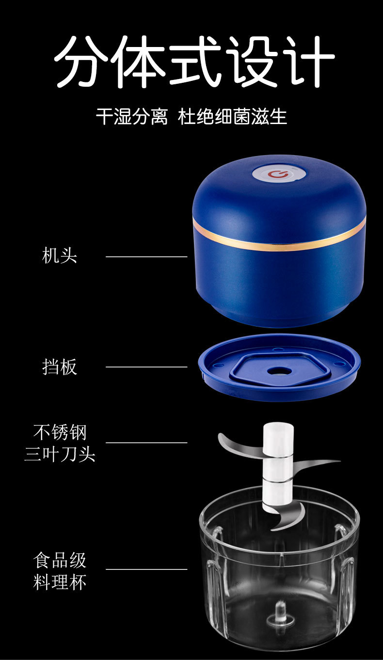 Electric Meat Grinder Garlic Press Garlic Smasher USB Charging Grate Garlic Peel Garlic Garlic Press Egg Beater Wireless Meshed Garlic Device