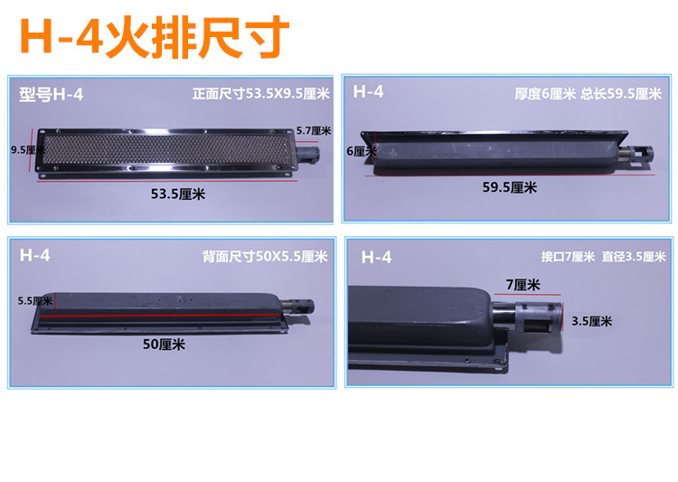 Furnace End Combustor Grate Teppanyaki Cooking Range Barbecue Plate Fire Row Ceramic Plate EnergySaving Furnace Head Furnace End Combustor Grate Teppanyaki Cooking Range Barbecue Plate Fire Row Ceramic Plate EnergySaving Furnace Head