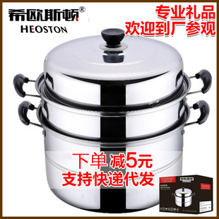 Steel Steamer Single Grate Double Grate DoubleLayer TwoLayer ThreeLayer Soup Pot Thickened Single Bottom Double Bottom Steel Steamer Single Grate Double Grate DoubleLayer TwoLayer ThreeLayer Soup Pot Thickened Single Bottom Double Bottom