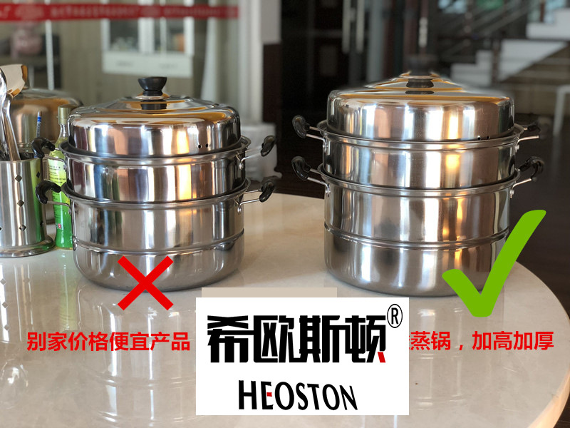 Steel Steamer Single Grate Double Grate DoubleLayer TwoLayer ThreeLayer Soup Pot Thickened Single Bottom Double Bottom Steel Steamer Single Grate Double Grate DoubleLayer TwoLayer ThreeLayer Soup Pot Thickened Single Bottom Double Bottom