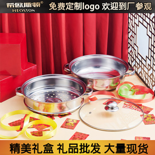 Steel Steamer Single Grate Double Grate DoubleLayer TwoLayer ThreeLayer Soup Pot Thickened Single Bottom Double Bottom Steel Steamer Single Grate Double Grate DoubleLayer TwoLayer ThreeLayer Soup Pot Thickened Single Bottom Double Bottom