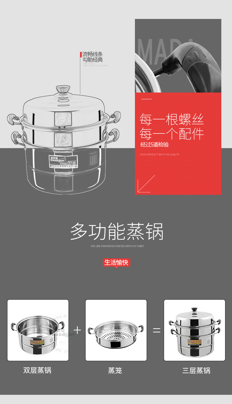 Steel Steamer Single Grate Double Grate DoubleLayer TwoLayer ThreeLayer Soup Pot Thickened Single Bottom Double Bottom Steel Steamer Single Grate Double Grate DoubleLayer TwoLayer ThreeLayer Soup Pot Thickened Single Bottom Double Bottom