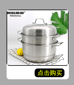 Steel Steamer Single Grate Double Grate DoubleLayer TwoLayer ThreeLayer Soup Pot Thickened Single Bottom Double Bottom Steel Steamer Single Grate Double Grate DoubleLayer TwoLayer ThreeLayer Soup Pot Thickened Single Bottom Double Bottom