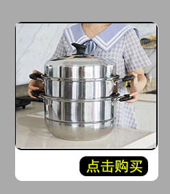 Steel Steamer Single Grate Double Grate DoubleLayer TwoLayer ThreeLayer Soup Pot Thickened Single Bottom Double Bottom Steel Steamer Single Grate Double Grate DoubleLayer TwoLayer ThreeLayer Soup Pot Thickened Single Bottom Double Bottom