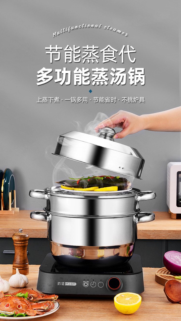 Stainless Steel Three-Layer Steamer Double Grate Two-Layer Large Capacity Cooking Pot Household Soup Steamer Practical Mid-Autumn Festival National Day Gift Stainless Steel Three-Layer Steamer Double Grate Two-Layer Large Capacity Cooking Pot Household Soup Steamer Practical Mid-Autumn Festival National Day Gift