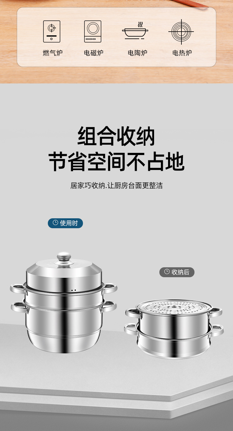 Stainless Steel Three-Layer Steamer Double Grate Two-Layer Large Capacity Cooking Pot Household Soup Steamer Practical Mid-Autumn Festival National Day Gift Stainless Steel Three-Layer Steamer Double Grate Two-Layer Large Capacity Cooking Pot Household Soup Steamer Practical Mid-Autumn Festival National Day Gift