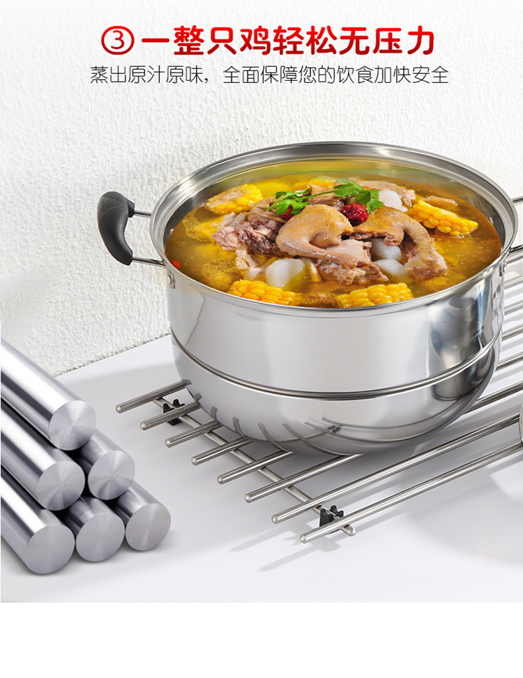 Steel Steamer Soup Pot Household ThreeLayer Steamer Double Grate TwoLayer Steamer Composite Bottom Gift Steamer