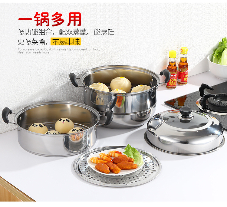 Steel Steamer Soup Pot Household ThreeLayer Steamer Double Grate TwoLayer Steamer Composite Bottom Gift Steamer