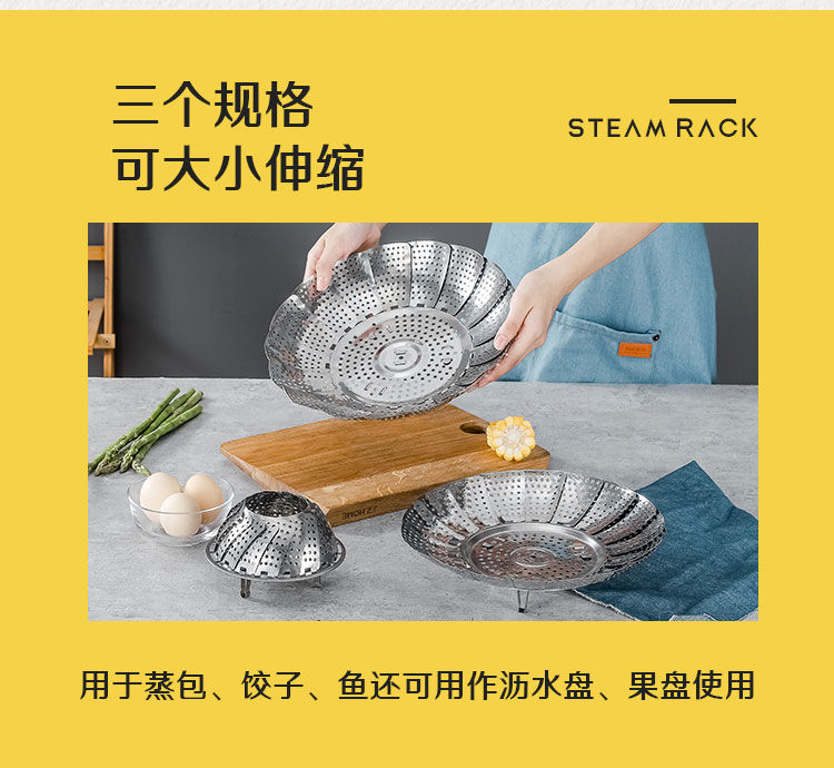 Multifunctional Stainless Steel Grate Retractable Steamer Household Steamer Small Steamer Steamed Stuffed Bun Multifunctional Egg Steaming Plate Steamer Multifunctional Stainless Steel Grate Retractable Steamer Household Steamer Small Steamer Steamed Stuffed Bun Multifunctional Egg Steaming Plate Steamer
