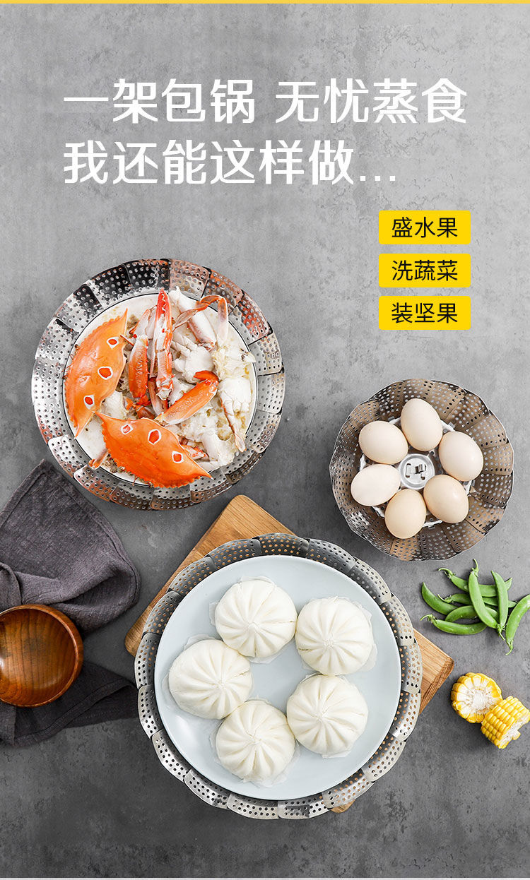 Multifunctional Stainless Steel Grate Retractable Steamer Household Steamer Small Steamer Steamed Stuffed Bun Multifunctional Egg Steaming Plate Steamer Multifunctional Stainless Steel Grate Retractable Steamer Household Steamer Small Steamer Steamed Stuffed Bun Multifunctional Egg Steaming Plate Steamer