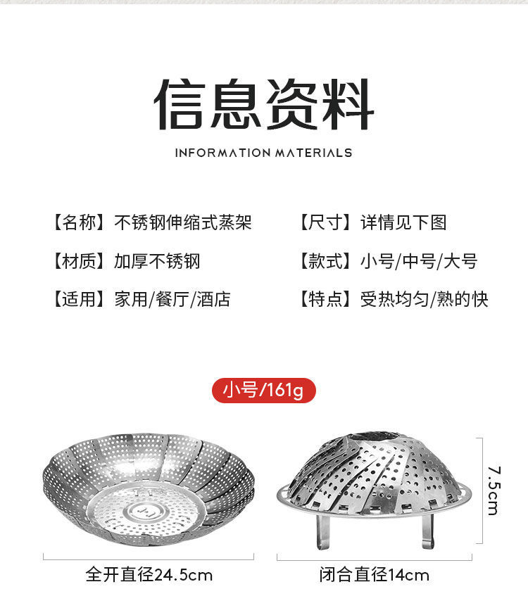 Multifunctional Stainless Steel Grate Retractable Steamer Household Steamer Small Steamer Steamed Stuffed Bun Multifunctional Egg Steaming Plate Steamer Multifunctional Stainless Steel Grate Retractable Steamer Household Steamer Small Steamer Steamed Stuffed Bun Multifunctional Egg Steaming Plate Steamer