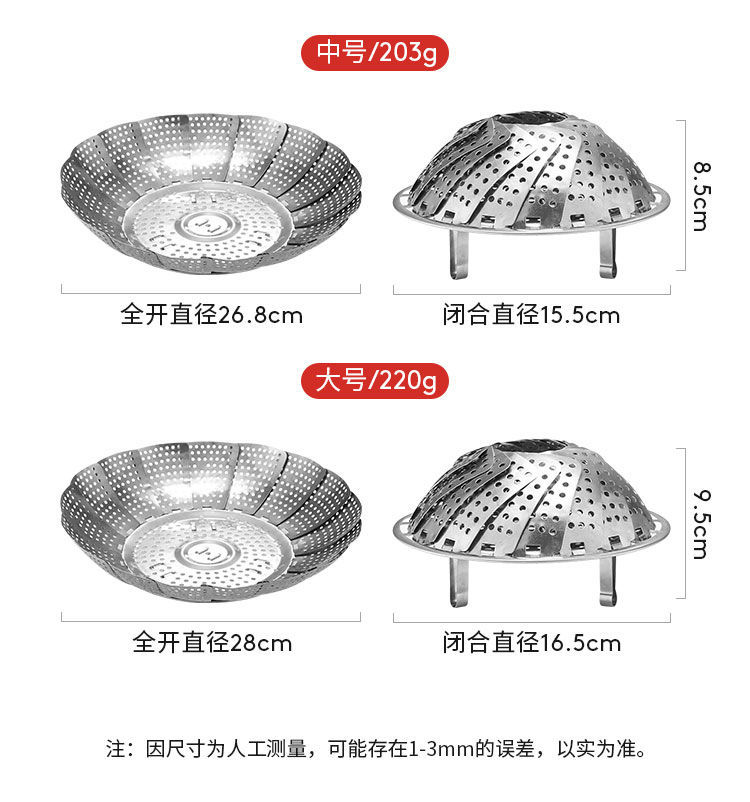 Multifunctional Stainless Steel Grate Retractable Steamer Household Steamer Small Steamer Steamed Stuffed Bun Multifunctional Egg Steaming Plate Steamer Multifunctional Stainless Steel Grate Retractable Steamer Household Steamer Small Steamer Steamed Stuffed Bun Multifunctional Egg Steaming Plate Steamer