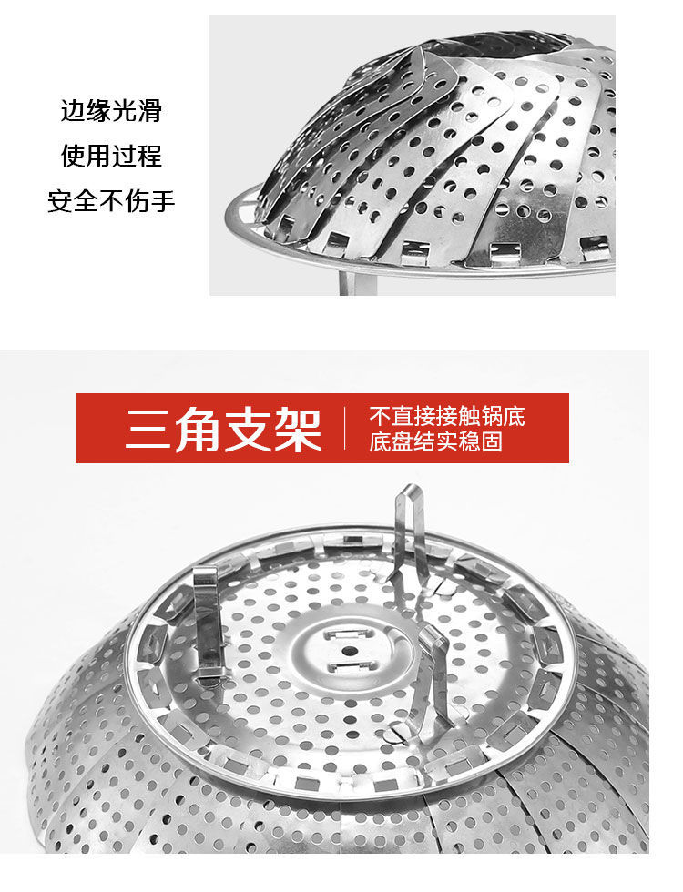 Multifunctional Stainless Steel Grate Retractable Steamer Household Steamer Small Steamer Steamed Stuffed Bun Multifunctional Egg Steaming Plate Steamer Multifunctional Stainless Steel Grate Retractable Steamer Household Steamer Small Steamer Steamed Stuffed Bun Multifunctional Egg Steaming Plate Steamer