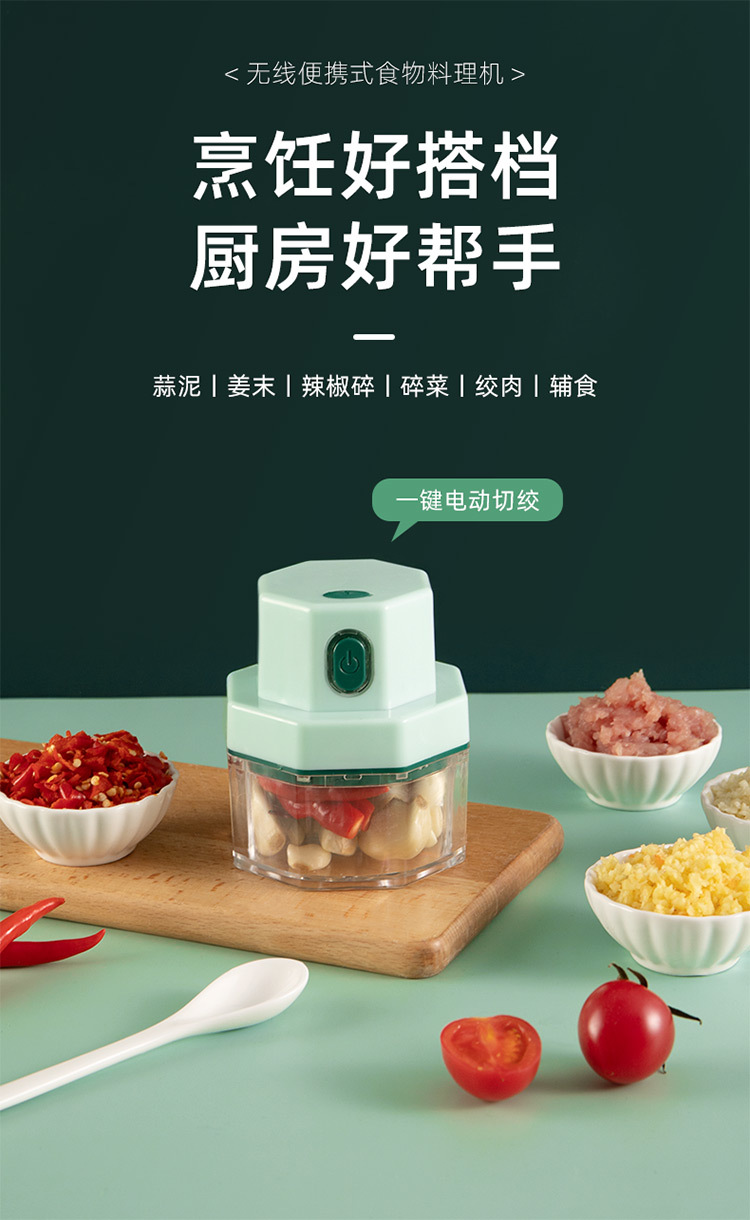 Household Portable Kitchen Mini Wireless Electric Grate Garlic Meat Grinder Meshed Garlic Device Garlic Pounding Chopping Artifact Complementary Food Mixer Household Portable Kitchen Mini Wireless Electric Grate Garlic Meat Grinder Meshed Garlic Device Garlic Pounding Chopping Artifact Complementary Food Mixer