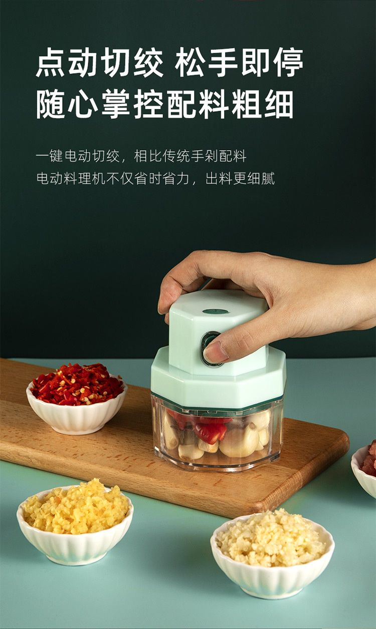 Household Portable Kitchen Mini Wireless Electric Grate Garlic Meat Grinder Meshed Garlic Device Garlic Pounding Chopping Artifact Complementary Food Mixer Household Portable Kitchen Mini Wireless Electric Grate Garlic Meat Grinder Meshed Garlic Device Garlic Pounding Chopping Artifact Complementary Food Mixer