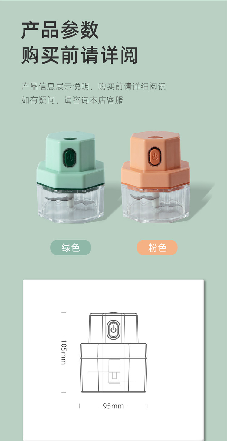 Household Portable Kitchen Mini Wireless Electric Grate Garlic Meat Grinder Meshed Garlic Device Garlic Pounding Chopping Artifact Complementary Food Mixer Household Portable Kitchen Mini Wireless Electric Grate Garlic Meat Grinder Meshed Garlic Device Garlic Pounding Chopping Artifact Complementary Food Mixer
