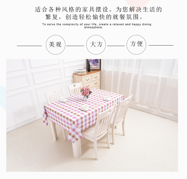 The custom-made of PVC washable tablecloth garden grate tablecloth tablecloth table mat tea tablecloth