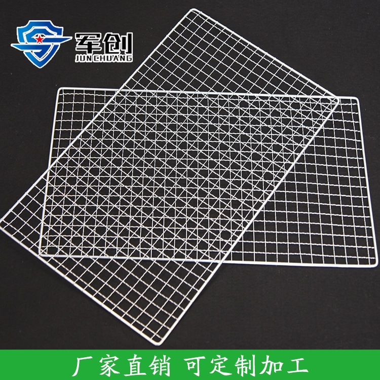 Galvanized Burning BBQ Grill Squares BBQ Grill, Burning BBQ Grill, Barbecue Oven Dedicated BBQ Grill Barbecue Stove Grate, Stainless Steel