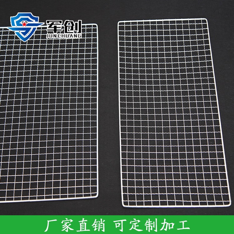Galvanized Burning BBQ Grill Squares BBQ Grill, Burning BBQ Grill, Barbecue Oven Dedicated BBQ Grill Barbecue Stove Grate, Stainless Steel