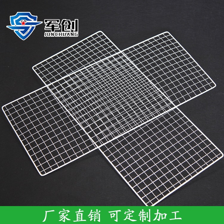 Galvanized Burning BBQ Grill Squares BBQ Grill, Burning BBQ Grill, Barbecue Oven Dedicated BBQ Grill Barbecue Stove Grate, Stainless Steel