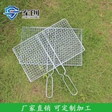 Galvanized Burning BBQ Grill Squares BBQ Grill, Burning BBQ Grill, Barbecue Oven Dedicated BBQ Grill Barbecue Stove Grate, Stainless Steel