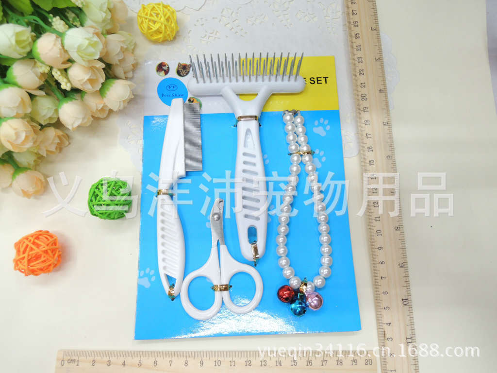 Four-piece dog cat pet grooming pet pet brush set cut pet toothbrush small grate