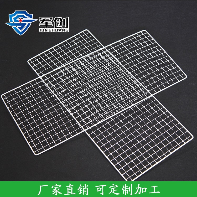 BBQ Grill Grid BBQ Grill Burning BBQ Grill Special BBQ Grill Barbecue Stove Grate for Barbecue Oven Stainless Steel