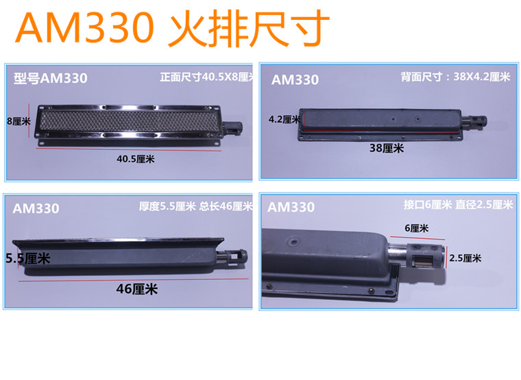 Furnace End Combustor Grate Barbecue Machine Cooking Range Barbecue Machine Fire Row Ceramic EnergySaving Burner