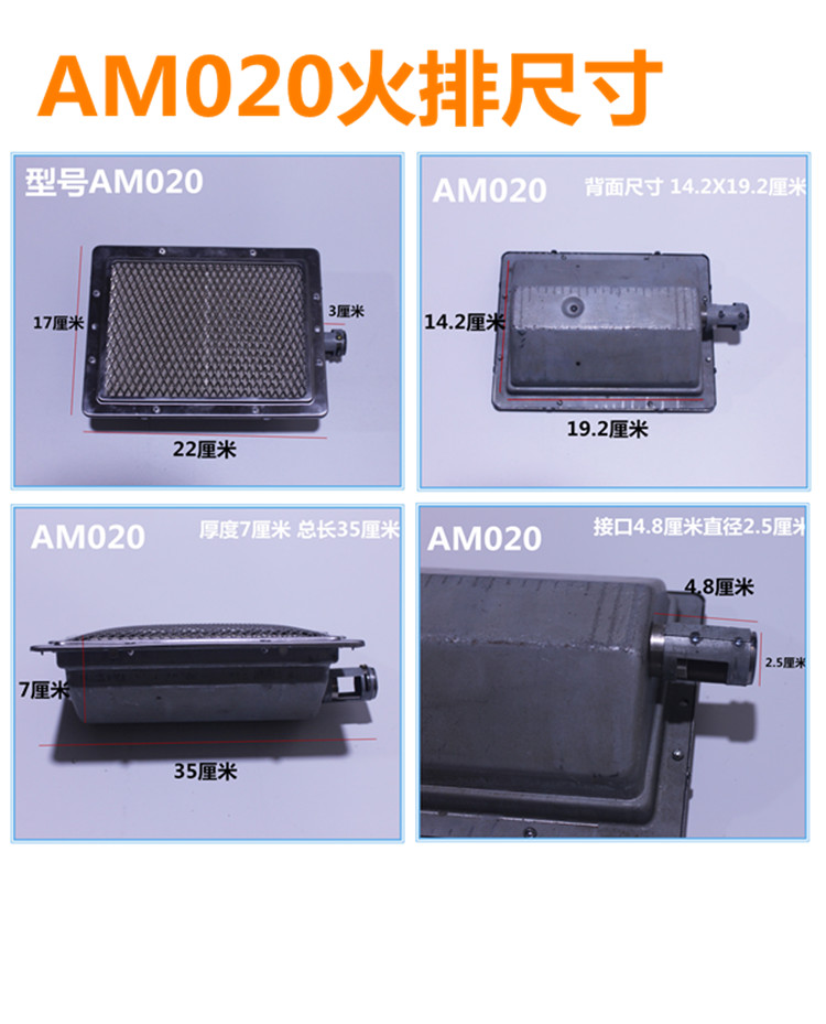 Furnace End Combustor Grate Barbecue Machine Cooking Range Barbecue Machine Fire Row Ceramic EnergySaving Burner