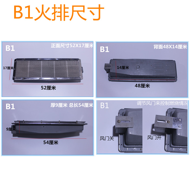 Furnace End Combustor Grate Barbecue Machine Cooking Range Barbecue Machine Fire Row Ceramic EnergySaving Burner