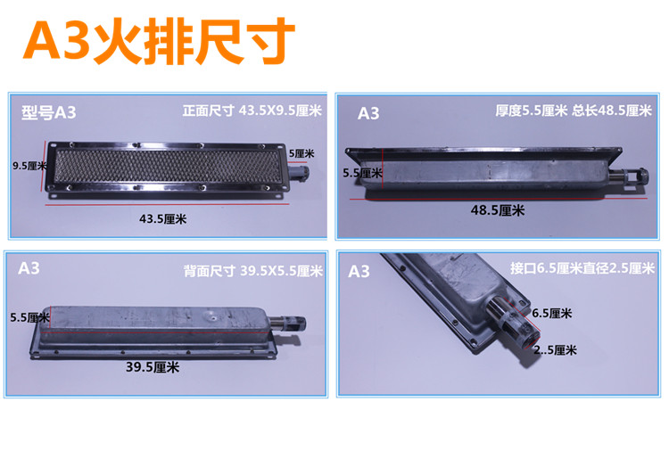 Furnace End Combustor Grate Barbecue Machine Cooking Range Barbecue Machine Fire Row Ceramic EnergySaving Burner