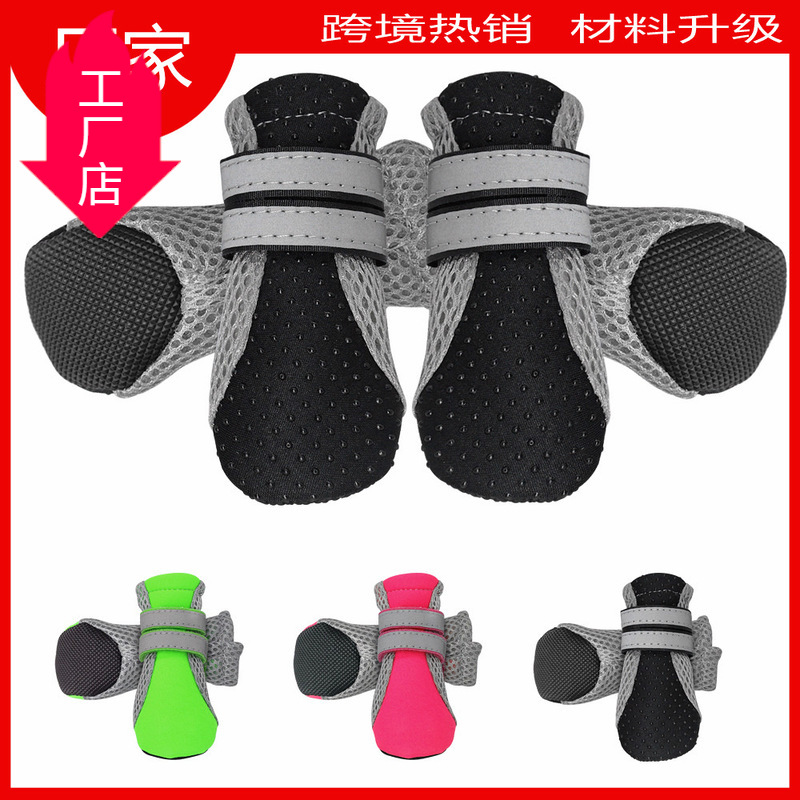 Hcpet Pet Shoes Dog Shoes Walking Shoes Small Dog Amazon Hot Selling New Pet Supplies 