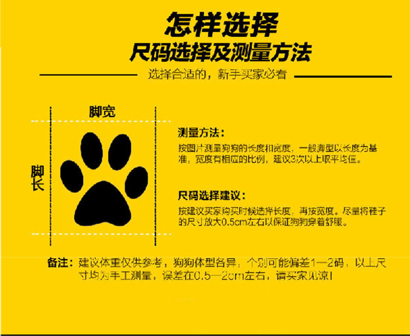 Factory Direct Sales Pet Silicone Rain Boots Anti-Dirty Non-Slip Waterproof Pet Shoes Small Dog Teddy Rain Boots Factory Direct Sales Pet Silicone Rain Boots Anti-Dirty Non-Slip Waterproof Pet Shoes Small Dog Teddy Rain Boots