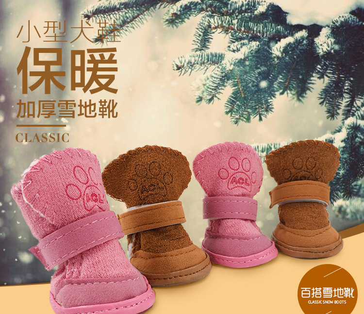 Hot Selling Lambswool Footprints Snow Boots Dog Shoes Warm Pet Shoes Pet Supplies One Piece Dropshipping Hot Selling Lambswool Footprints Snow Boots Dog Shoes Warm Pet Shoes Pet Supplies One Piece Dropshipping