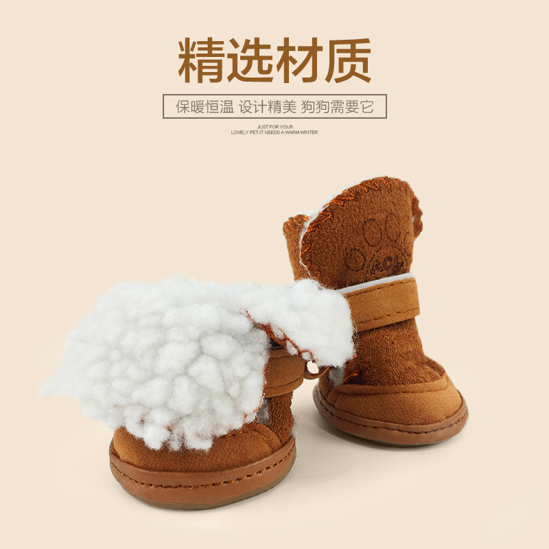 Hot Selling Lambswool Footprints Snow Boots Dog Shoes Warm Pet Shoes Pet Supplies One Piece Dropshipping