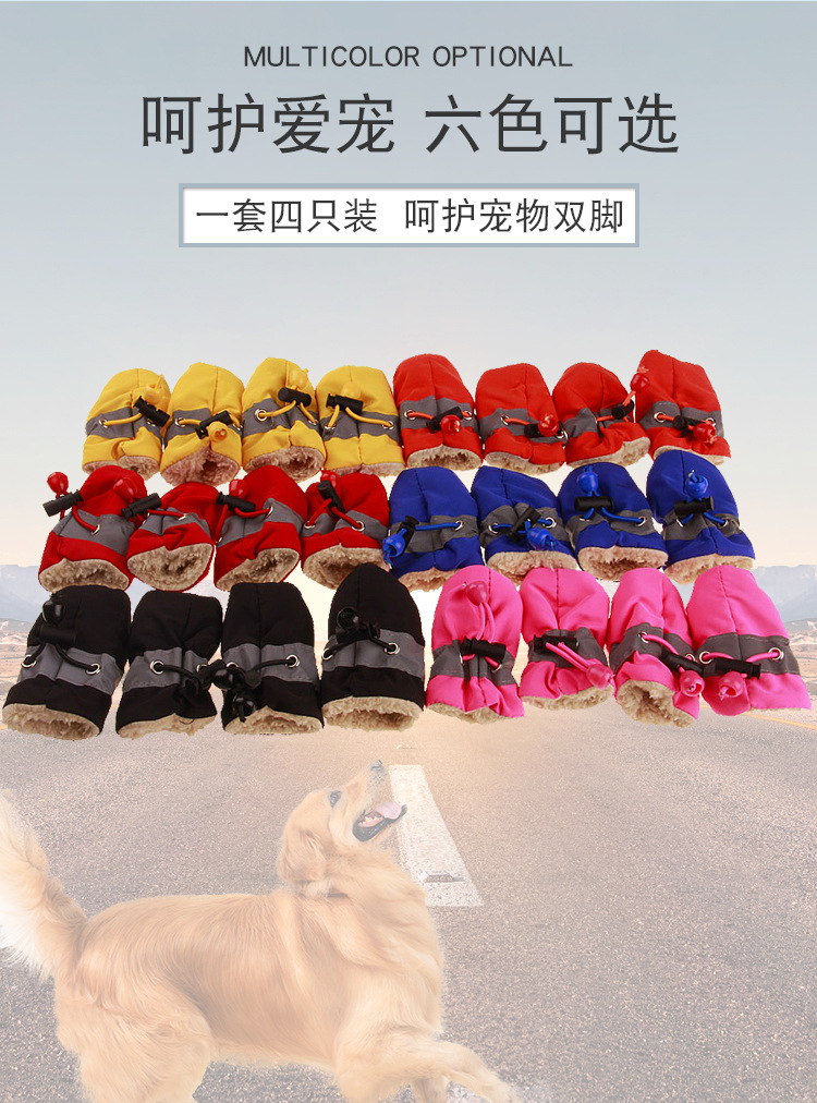 Dog Soft Shoes Puppy Shoes Toddler Non-Slip Pet Shoe Cover Rain Boots Pet Shoes Foot Cover One Product Dropshipping Dog Soft Shoes Puppy Shoes Toddler Non-Slip Pet Shoe Cover Rain Boots Pet Shoes Foot Cover One Product Dropshipping