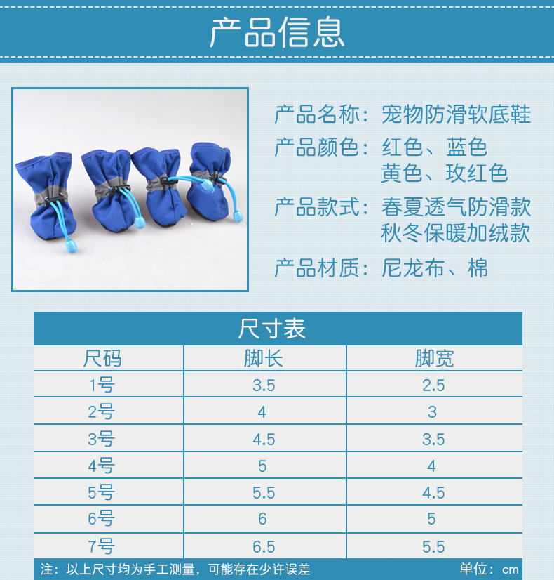 Dog Shoes Teddy Puppy Shoes Toddler Non-Slip Pet Shoe Cover Rain Boots Pet Shoes Foot Beautiful Pet Generation Hair Dog Shoes Teddy Puppy Shoes Toddler Non-Slip Pet Shoe Cover Rain Boots Pet Shoes Foot Beautiful Pet Generation Hair