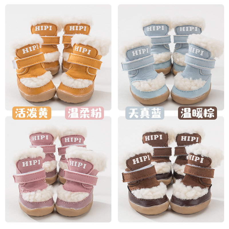 New Pet Shoes Winter Thick Cotton Shoes Warm Non-Slip Set of 4 Teddy Bear Small Dogs Dog Shoes