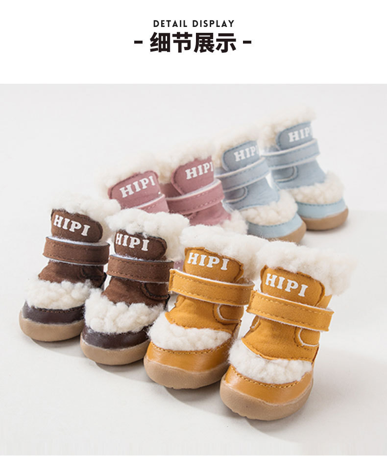 New Pet Shoes Winter Thick Cotton Shoes Warm Non-Slip Set of 4 Teddy Bear Small Dogs Dog Shoes New Pet Shoes Winter Thick Cotton Shoes Warm Non-Slip Set of 4 Teddy Bear Small Dogs Dog Shoes