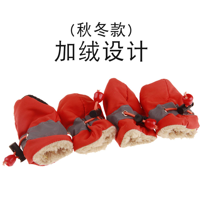 Dog Soft Shoes Puppy Shoes Toddler Non-Slip Pet Shoes Cover Rainshoes Pet Shoes Foot Cover One Product Dropshipping