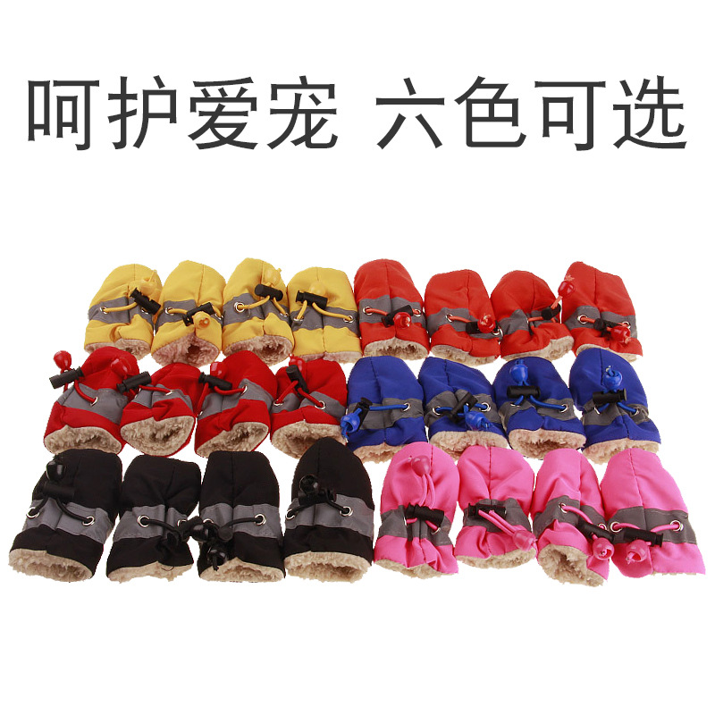 Dog Soft Shoes Puppy Shoes Toddler Non-Slip Pet Shoes Cover Rainshoes Pet Shoes Foot Cover One Product Dropshipping Dog Soft Shoes Puppy Shoes Toddler Non-Slip Pet Shoes Cover Rainshoes Pet Shoes Foot Cover One Product Dropshipping