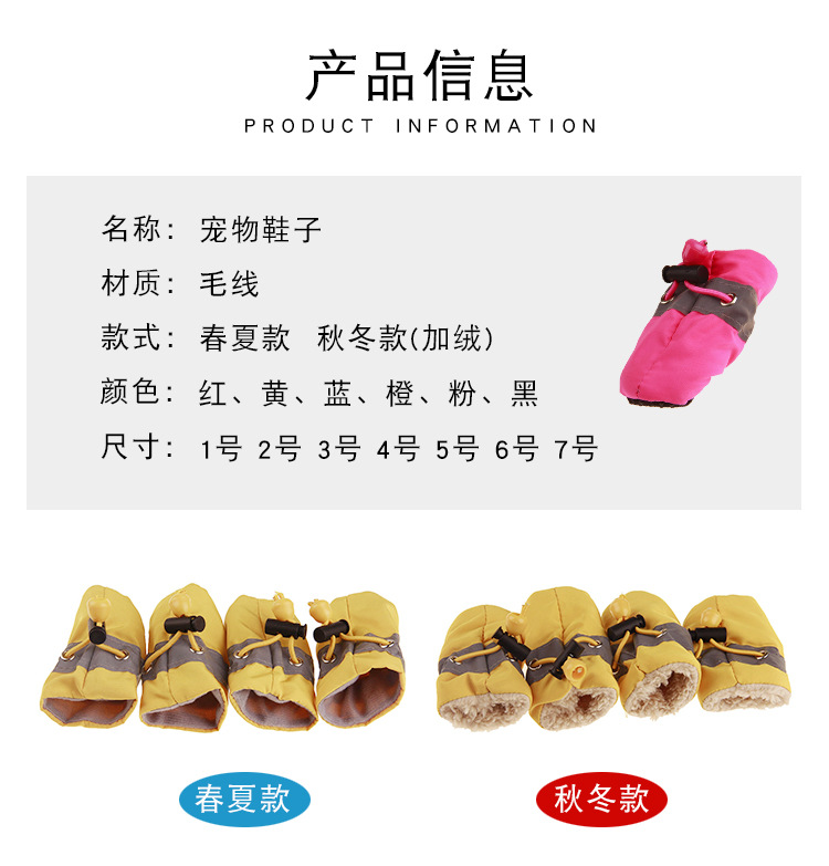 Dog Soft Shoes Puppy Shoes Toddler Non-Slip Pet Shoes Cover Rainshoes Pet Shoes Foot Cover One Product Dropshipping Dog Soft Shoes Puppy Shoes Toddler Non-Slip Pet Shoes Cover Rainshoes Pet Shoes Foot Cover One Product Dropshipping