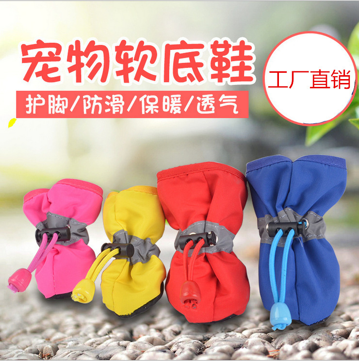 Pet Dog Soft Bottom Rainshoes Teddy Bomei VIP Bear Soft Bottom Rainshoes Boots Dog Shoes Waterproof Pet Shoes