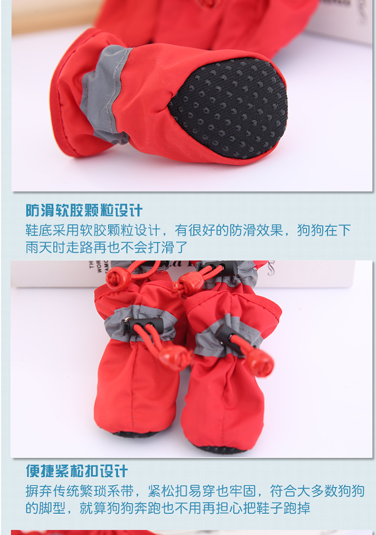 Pet Dog Soft Bottom Rainshoes Teddy Bomei VIP Bear Soft Bottom Rainshoes Boots Dog Shoes Waterproof Pet Shoes Pet Dog Soft Bottom Rainshoes Teddy Bomei VIP Bear Soft Bottom Rainshoes Boots Dog Shoes Waterproof Pet Shoes
