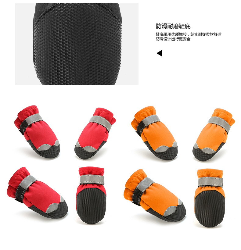 Lambeau manufacturers direct pet shoes waterproof, anti - skid wear - resisting dog snow boots cross - border hot sales four seasons