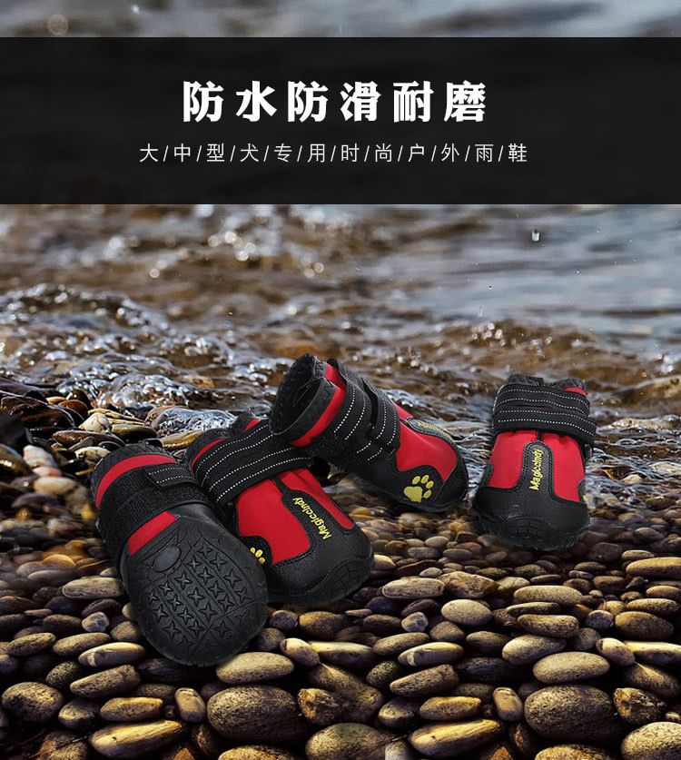 Cross - border special for pet shoes big dog waterproof rain snow shoes golden hair samoye husky German shepherd, manufacturers direct sales Cross - border special for pet shoes big dog waterproof rain snow shoes golden hair samoye husky German shepherd, manufacturers direct sales