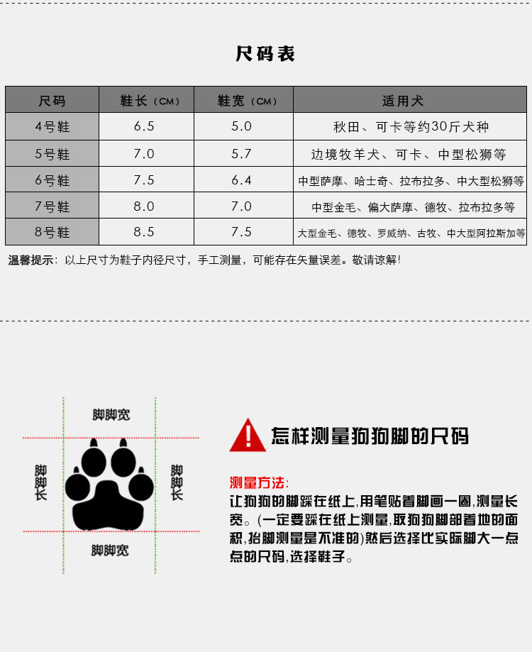 Cross - border special for pet shoes big dog waterproof rain snow shoes golden hair samoye husky German shepherd, manufacturers direct sales Cross - border special for pet shoes big dog waterproof rain snow shoes golden hair samoye husky German shepherd, manufacturers direct sales
